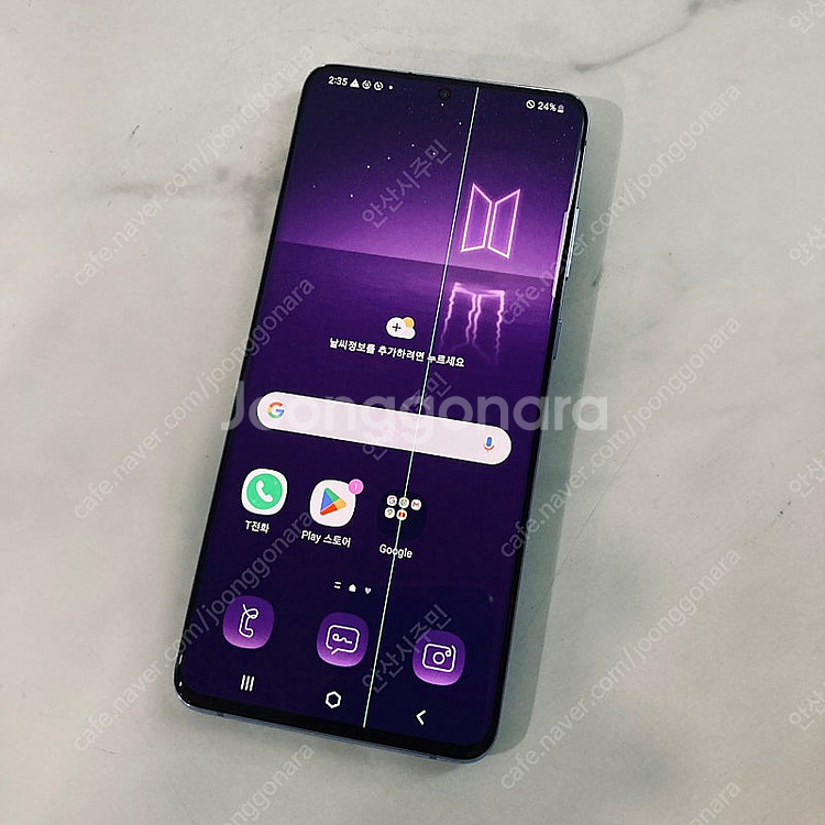 갤럭시 S20플러스 퍼플 256기가 외관깨끗! 9만5천원 판매합니다--4